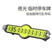 VALEA car temporary parking card number plate yellow