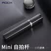 ROCK Self-timer Selfie Stick for AppleSamsungHuawei Compatible Apple iOS&Android Lipstick Selfie Stick - Black