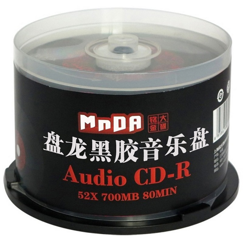 Ming Daijin dish MNDA CD-R 52 speed 700MB CD car vinyl music dish red surface 50 pieces of blanket burner
