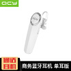 QCY Q8 Bluetooth Wireless Earphones White