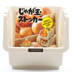 INOMATA import can be stacked kitchen fruit storage basket basket storage basket beige