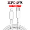 Stiger Apple USB-CType-c Lightning Data Line iPhoneX8plus Fast Charging Line PD Charging Cable White 1m