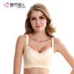 Urban beauty special offer no steel ring bra thin thin section gathered to adjust sexy underwear bra 2B6504 skin color 3475C