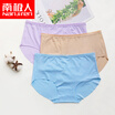 Nanjiren womens underwear sexy seamless comfortable breathable briefs 4