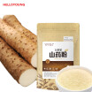 C-TS017 New Arrival 100g Top Grade 100 Purely Natural Organic Chinese Yam Rhizome Extract Powder Herbal Tea