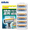 Gillette Vector 3 Shaving Razor Blades for Men Brands Three Layer Shaver Blades