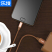LEGO LEJIE Type-C cable Charging cable 2 meters brown for Huawei P10mate9 glory V8 Samsung S8 millet 5S6 music as LUTC-3200D
