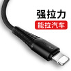 ROCK Apple Data Cable Strong Rally Mobile Charging Cable for iPhone X108 Plus76sSE5iPad4 2m Black