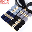 Snow flying mens socks business in the tube stockings casual wild ice silk sense socks XSF 12 double boxed 3 black 3 Navy 3 iron gray 3 white