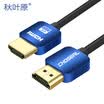 Akihabara CHOSEAL HDMI cable version 20 4Khdmi digital HD cable support 3D 05 m DH506AT05