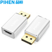 PIHEN PH-ZJT003 DP to HDMI adapter displayport turn hdmi HD line hdmi4K adapter aluminum alloy material