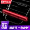 biaze car perfume BCX02 car air conditioning outlet odor air aromatherapy solid incense alloy alloy ornaments pendant local gold