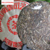 C-PE022 China Yunnan Red Label Tea 357 g Chinese health puer cha Puer tea Yunnan Pu er ripe tea green food weight loss