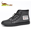 Kang Long Korean fashion shoes fashion high shoes black 283112018 40 yards