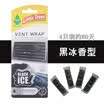 Little Trees United States Imported Fragrant Car Fragrance Car Fragrance Air Conditioning Air Outlet Fragrance Aromatherapy Blues Bay