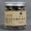 C-HC049 60g China Yunnan Handmade Dianhong Black Tea Small gold ballCanned black tea Chinese tea
