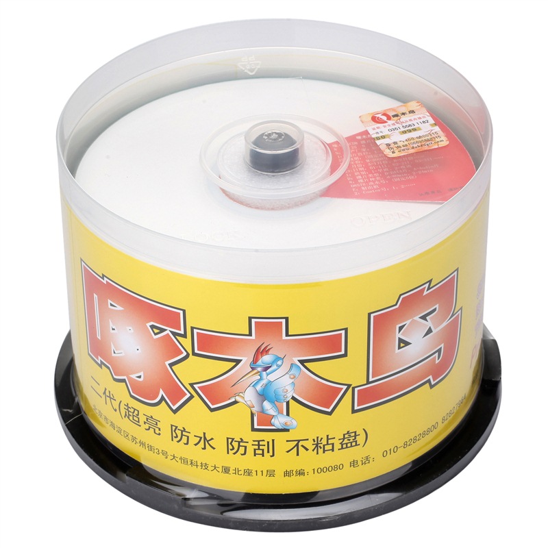 Woodpecker ZMN Woodpecker CD-R 52 Speed ​​700M Highlight Waterproof Print 50 drums
