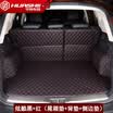 Huazha BYD Song trunk mat BYD Song full surrounded by car leather tail box mat BYD Song trunk protection pad modified BYD Song special sports black 5 piece set