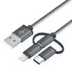 Love ant ianttek SQ-01 data cable car mobile phone charger cable three in one suitable Android Apple Type-c mobile phone China Red