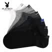 Playboy business mens boat socks low to help cotton socks mens invisible socks sports shallow mouth short tube 6 double gift box 2980-6 multi-color code