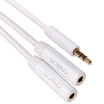 Fergie KaBo 014 Earphone Splitter 1 Minutes 2 Lovers Transfer cable Converter Computer Audio Minute Adapter 02m White
