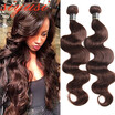3PCS Lot Brazilian Virgin Hair Body Wave 100 Human Hair Body Wave Color 4 2 Brazilian Hair Weave Bundles