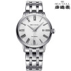 SeaGull The mens automatic mechanical watches 816455
