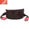 Beishi HDMI digital high-definition video cable connection LCD TV data cable computer audio cable 3 meters 3M HD line XC-3M