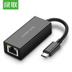 UGREEN Type-C Cable Gigabit LAN USB-C Docking Station Converter RJ45 Network Port Connector Data Line Huawei P9Mate10 Apple MacBook Docking Station 50307