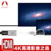 Snowkids Type-C HDMI Converter Apple Laptop New MacBook Turn HDMI Projector USB-C Interface TV Video High Definition Cable Gray