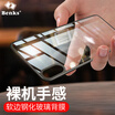 Bonks Apple iPhoneX10 phone tempered back film Apple i10iX surface full-cover soft edge membrane explosion-proof glass back film thin 023mm deep space gray