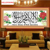 DIY 5D Diamonds Embroidery Islam Shahada Peony Round Diamond Painting Cross Stitch Kits Diamond Mosaic