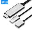 VENTION mobile phone connection TV with screen Android Apple iPadtype-c to HDMI connection projector display HD conversion line 2 m gray CEKHH