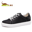Kang Long sports leisure Korean version of the plate shoes running shoes tide shoes red 283112012 39 yards