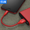 LEGO LEJIE Type-C data cable Android phone charging line 025 meters red for Huawei mate9 glory V8 Maiman 5 LUTC-2025H