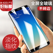 KOOLIFE Enjoy 7S Steel Film Full Screen CoverageFull Screen Glass Film Full Cover Mobile Phone Protection Film for Huawei Changxiang 7s Black