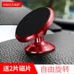 VALEA car phone holder air outlet magnetic bracket buckle type air conditioning port car bracket support navigation gold