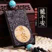 Molong ebony inlaid boxwood carving car pendant car interior jewelry rearview mirror gift pendant Lu Shou - AWXHJ005