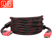 Beishi HDMI digital HD video cable connection LCD TV data cable computer audio cable 15 meters 3M HD cable XC-15M