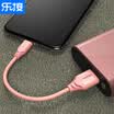 LEGO LEJIE apple data charging cable mobile power supply short-term 025 m rose gold for iphone67 Plus8ipad LUIC-2025G