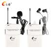 E Voice E50 Wireless Microphone Live Device Outdoor Mobile Phone SLR Camera Interview Recording Lavalier Microphone Set