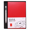 Jingdong JOY joint name Qixin Comix A5 notebook time&space account book set with rotating metal gel pen ECC8042 red