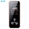 Music mp3 Yescool MP3 Music Player Lossless Noise Reduction Learning High-definition Screen Card MP4 Sports Portable Walkman 8GB X2 Rose Gold