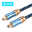 Chongbo Cinyobo CYB-GX-LS Digital Digital Optical Audio Cable Amplifier DVD Player Home Theater Audio Line Square Audio Cable Blue 1 Meter