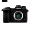 Panasonic Miniature Single Camera DC-G9GK-K New flagship high-speed high-speed continuous shooting large shoulder screen