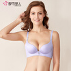 Urban beauty smooth no trace thin bra 34 cup gathered comfortable ladies underwear adjustment bra bra female