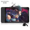 Gao Man GM116HD digital screen hand-painted screen computer drawing screen painting handwriting screen hand-painted plate LCD digital tablet