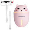 TOMNEW 3 in 1 Mini Cool Mist Humidifiers USB 320ML Silent Cute Cartoon LED Night Light With USB Fan&LED Lamp for Car Home