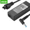 Green giant llano Fuente de alimentación portátil Dell 45 30mm pequeña boca con pin 195V 462A adaptador 90W cargador con teléfono móvil que carga el puerto USB