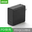 Adaptador de corriente Llano PD Cargador de laptop tipo C para Apple Nintendo Switch Huawei matebook mijo Lenovo Lenovo X1 notebook